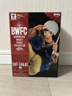 ドラゴンボールBWFC 孫悟空　番傘悟空【内袋未開封】 ドラゴンボールBWFC 孫悟空 番傘悟空【内袋未開封】 - メルカリ
