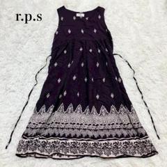 アールピーエス 総柄ワンピース ペイズリー柄 ノースリーブ Aライン 個性的