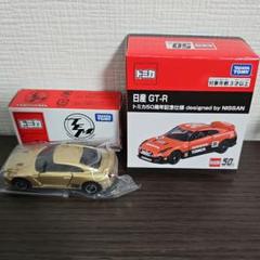 2025年最新】トミカ 50周年 gt-rの人気アイテム - メルカリ