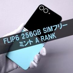 zflip6 開封済み未使用品 国内版 純正品 SIMフリー 専用品 2025年最新】GALAXY z flip6 国内版の人気アイテム - メルカリ