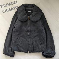 ツモリチサト TSUMORICHISATO ラメブラック ジップアップ