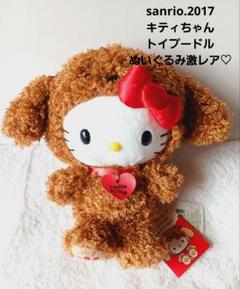 【激レア】キティ 可愛い 犬 ピンク パール プードル ワンチャン トイプードル#ティーカッププードル#タイニープードル