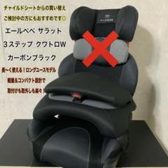 2025年最新】インパクトシールド エールベベの人気アイテム