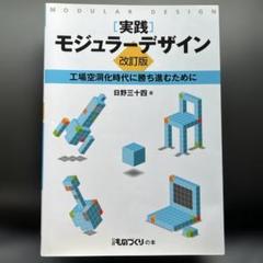 2025年最新】日経サイエンスの人気アイテム - メルカリ