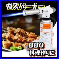 トーチバーナー ガスバーナー 火起こし 焚火 アウトドア
