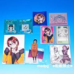 ダンダダンゲンガテン　リン　グッズ9点セット　佐脇凛　ダンダダン原画展