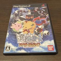 デジモンセイバーズ アナザーミッション
