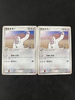 ポケモンカードゲームADV ギフトボックス 新品未開封 シュリンク