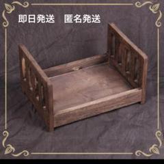 ニューボーンフォト　カゴ　小道具　ベッド　ベビー　赤ちゃん　新生児