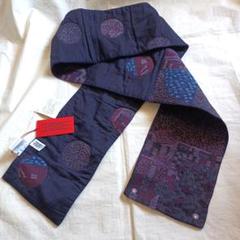新品 HaaTイッセイミヤケ ハート 刺繍リバーシブル ストール マフラー 新品 HaaTイッセイミヤケ ハート 刺繍リバーシブル ストール