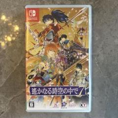遙かなる時空の中で7