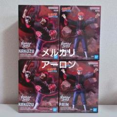 2025年最新】角都 フィギュアの人気アイテム - メルカリ
