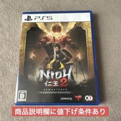 PS5 仁王2 Remastered Complete Edition