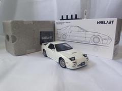 2025年最新】rx-7 ミニカー 1 18の人気アイテム - メルカリ