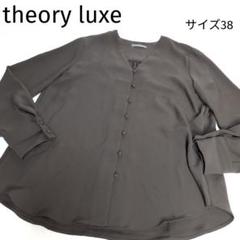 新品タグ付⭐︎セオリーリュクスブラウスMARVINE KARRA ライト
