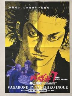2025年最新】バガボンド ポスターの人気アイテム - メルカリ