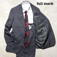 イングスーツ 上下セット ダークグレー ストライプ M 美品　お値下げ中 Perfect Suit FActory セットアップ 「上下洗える」WEB限定