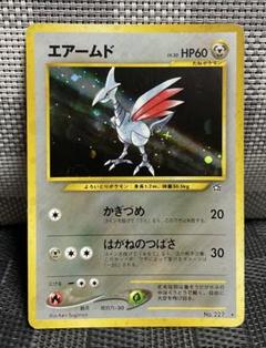 ポケモンカード 初期 旧裏面 エアームド - メルカリ