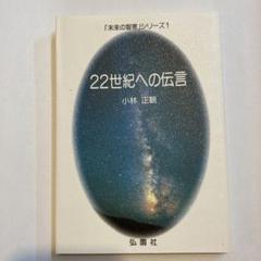 2025年最新】弘園社の人気アイテム - メルカリ