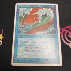 MTG 初版　alpha 青霊破　α Blue elemental blast Blue Elemental Blast | Alpha | Star City Games