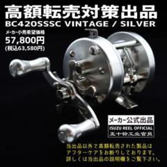 五十鈴 リールの検索結果 - メルカリ