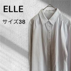 新品⭐︎ELLEレディース長袖シャツ 2025年最新】エル レディース 長袖 シャツ・ブラウスの人気