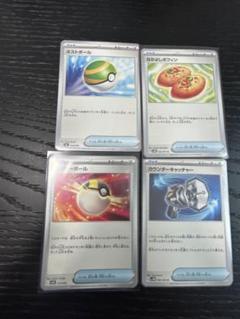なかよしポフィン カウンターキャッチャー エネルギーつけかえ等 URセット 2025年最新】ポケモンカード カウンターキャッチャーの人気