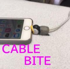 スマホ ケーブル 保護 アクセサリー かみつきフィギュア ケーブルバイト