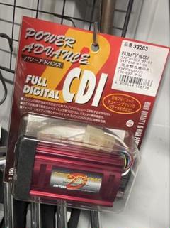 はるてぃー☆ 最終値下げ! デイトナ ライブDIO ZX パワーアドバンス フル