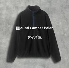 jjjjound フリース　サイズＬ JJJJound Camper Polar Lサイズ 一度着用 クリーニング済