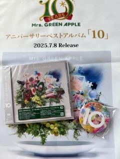 Mrs. GREEN APPLE アニバーサリーアルバム「10」