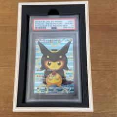美品【PSA10】ポンチョを着たピカチュウ（黒レックウザ） XYシリーズ ポケモン - PSA10 ポンチョを着たピカチュウ （黒いレックウザ