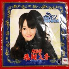 AKB48佐藤亜美菜推しタオル20×20㎝：マイクロファイバー