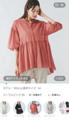 GLOBAL WORK エアリーリラックスぺプラムMサイズ