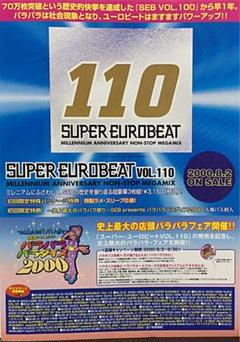 Super Eurobeat Vol 11の中古 未使用品を探そう メルカリ Super Eurobeat Vol 11の中古 未使用品を探そう メルカリ