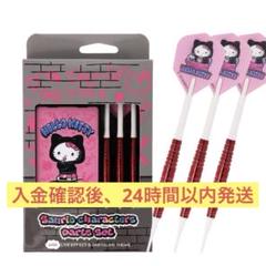 新品：サンリオ ダーツセット ハローキティ ダーツ > キャラクター > 【Only Japan】Sanrio characters