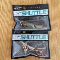 DRT スーパーシャトル　シャトル　19個まとめ売り 2025年最新】drt スーパーシャトルの人気アイテム - メルカリ