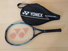 YONEX ISOMETRIC テニスラケットとPrinceシューズセット 楽天市場】yonex isometric pro（ラケット｜テニス）：スポーツ