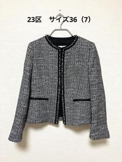 GIOLICA ノーカラー ツイード ジャケット / 23区 | ファッション