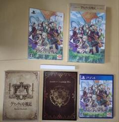 グランクレスト戦記 PS4 初回限定生産版