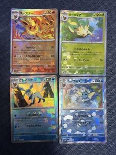 ポケモンカード マスボミラー シャワーズ ブースター グレイシア