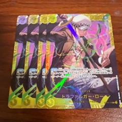 トラファルガー・ロー　４枚　シークレット　PRB02　ザ・ベスト2