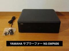 YAMAHA ヤマハ サブウーファー NS-SWP600のサムネイル