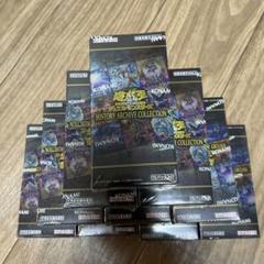 遊戯王 ヒストリーアーカイブコレクション10box シュリンク付き