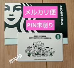2025年最新】スヌーピー スタバ カード 未削りの人気アイテム