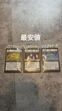 一番くじ HUNTER×HUNTER J賞 アカンパニー,リターン等 HUNTER×HUNTER 一番くじ I賞 アカンパニー - メルカリ