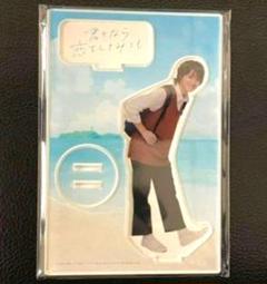 大倉空人　なら恋　アクスタ ドラマ「君となら恋をしてみても」アクリルスタンド｜大倉空人