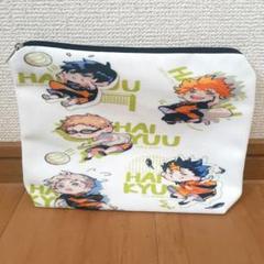 ハイキュー　ポーチ