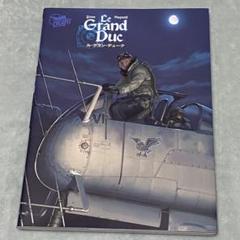 (未使用･未開封品)　ドラゴン 1/72 第二次世界大戦 ドイツ空軍 夜間戦闘機 ハインケル He219 A-5/R4 プラモデル DR5041 wyeba8q Amazon | ドラゴン 1/72 第二次世界大戦 ドイツ空軍 ハインケル