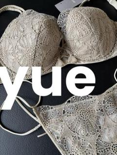 新品　ワコール Yue ユエ E65 ブラジャー&ショーツ　3点セット 22G 新品 ワコール Yue ユエ E65 ブラジャー&ショーツ 3点セット 22G